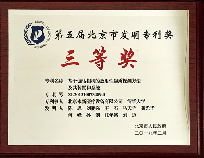 1566881797882926.jpg 三等獎(jiǎng).jpg